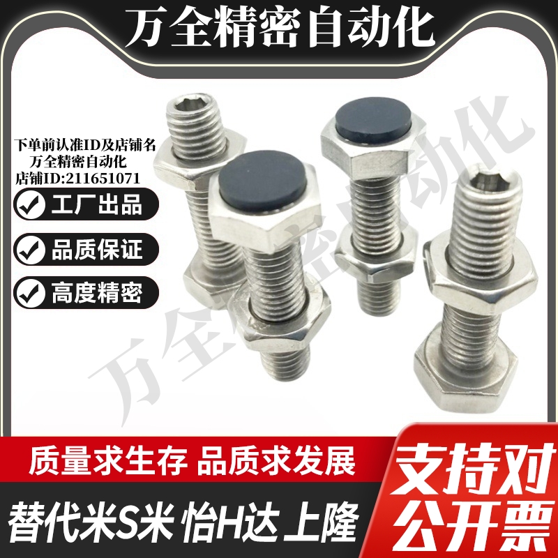 YI合达TDC11-M10-L20/L25/L30/L35/L40/L45/L50/L60/L70内六角型