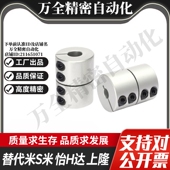 D16 YI合达联轴器DCQ01