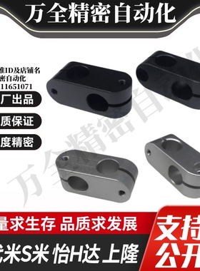 RDA21/RDA22-D6-D10-D12-D15-V6-V8-V10-V12 异径半圆方型固定夹