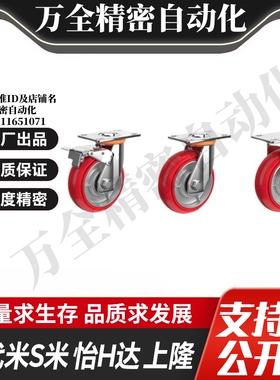 CGK33/CGL34/CGL35/D100/D125/-D150/-D200/NB/SK/AR美式工业脚轮