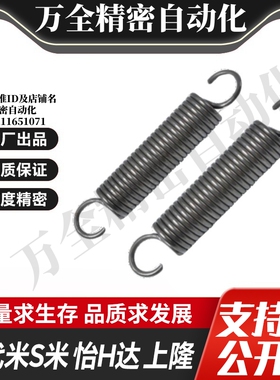 拉伸弹簧AUA2/3/4/5/6/8/10/12-10/15/20/25/30/40/45/50/55/60