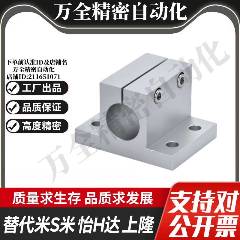 M思米CLTAM10/12/15/16/20/25/30/35/40/50 底座用支架侧面安装型