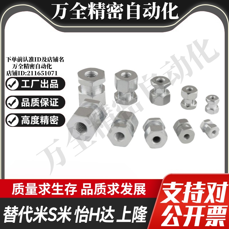 WHC61-M3/M4/M5/M6/M8/M10/M12/M14/M18 圆头内螺纹型浮动接头