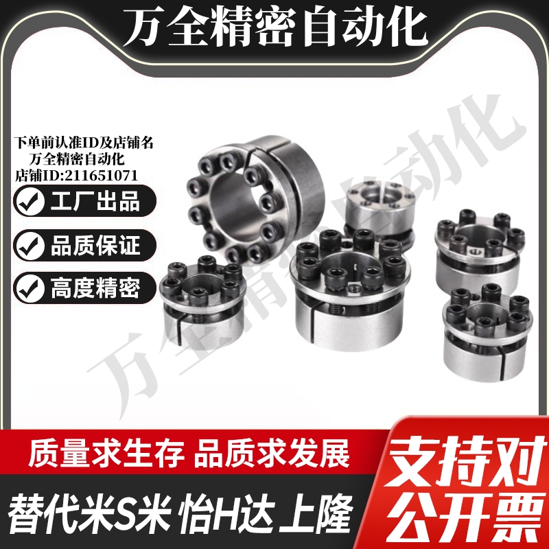 M思米MLM25/28/30/32/35/38/40/42/45/48/50/55/60/65/70免键轴衬