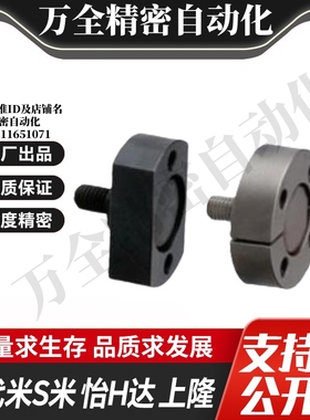 WHH06-M3/M6/M8/M10/M12/M16/M20/22 外螺纹浮动接头