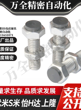 MI思米USTS4-15/USTS4-20/USTS4-25/USTS4-30/USTS4-35/USTS4-40