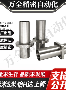 MI思米LHKMRL8 10 12 16 20 25 30 35 40引导式圆法兰直线轴承