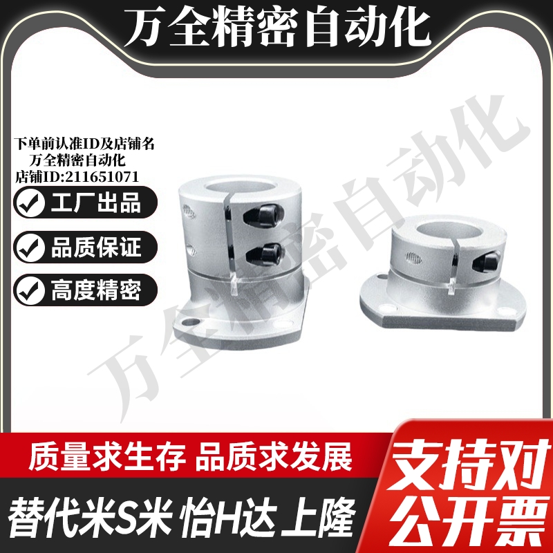 M思米STHWCB/STHWCBL8 10 12 13 15 16 20 25 30 35 40 50双切边