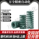 S隆SRD L80矩形弹簧 D10 L75 L20