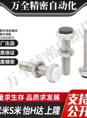 MI思米PSST6-20/PSST6-25/PSST6-30/PSST6-35/PSST6-40/PSST6-45