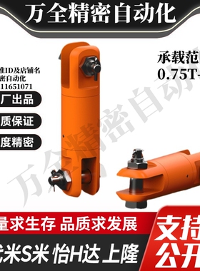 Y合达TCF26-0.75T/1.5T/3T/5T/8.5T/10T/15T/25T/35T/60T重力旋转