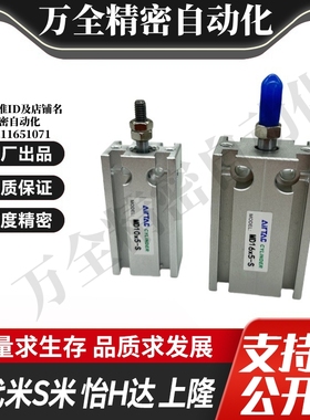 SHANG隆原装自由安装气缸CKFS-A6 10 16 20 25 32-S5 10 15 40 50