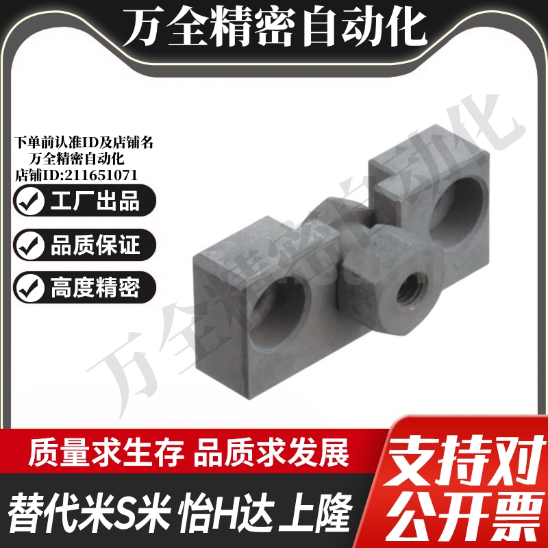 MI思米FJRHA3-0.5 4-0.7 5-0.8 6-1.0 8-1.25 10-1.25 14浮动接头