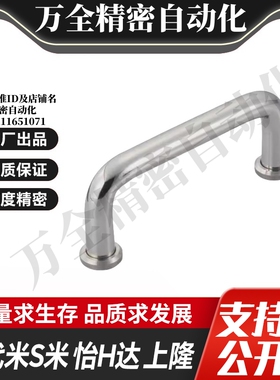 Y合达XAF31-L48 66 88 100 110 120 125 160-D/P/S角型拉手带垫圈