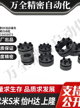 M思米MLMB22/24/25/28/30/32/35/38/40/42/45/48/50 免键轴衬