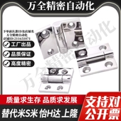 FTH4040HC FTH4040H SUS合页铰链 FTH4040T 5050H6060H 4040HC