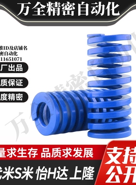 S隆SRB-D8 D10 D12-L15 20 25 30 35 40 50 60 70 75 80矩形弹簧