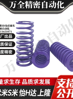 Y合达YSWC-D32-L40L45L50L60L70L80L90L100L110L125L150L175L200