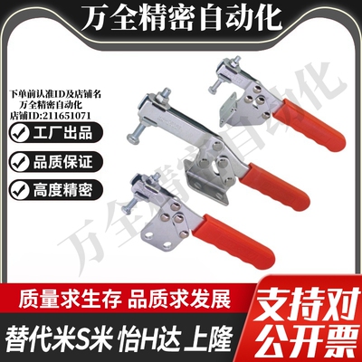 WDC25383/WDC20820 侧面安装底座/侧面安装/法兰底座 快速夹钳