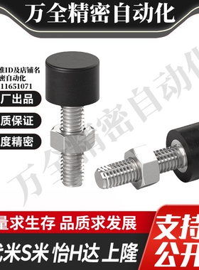 Y合达 TDD01-M3/M4/M5/M6/M8/M10-L10/L16/L20/L30/L40L50 调节型