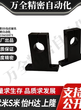 M思米SHSTB3 4 5 6 8 10 12 13 15 16 18 20 25 30 35 40 50-10