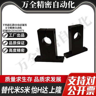 M思米SHSTB3 4 5 6 8 10 12 13 15 16 18 20 25 30 35 40 50-10