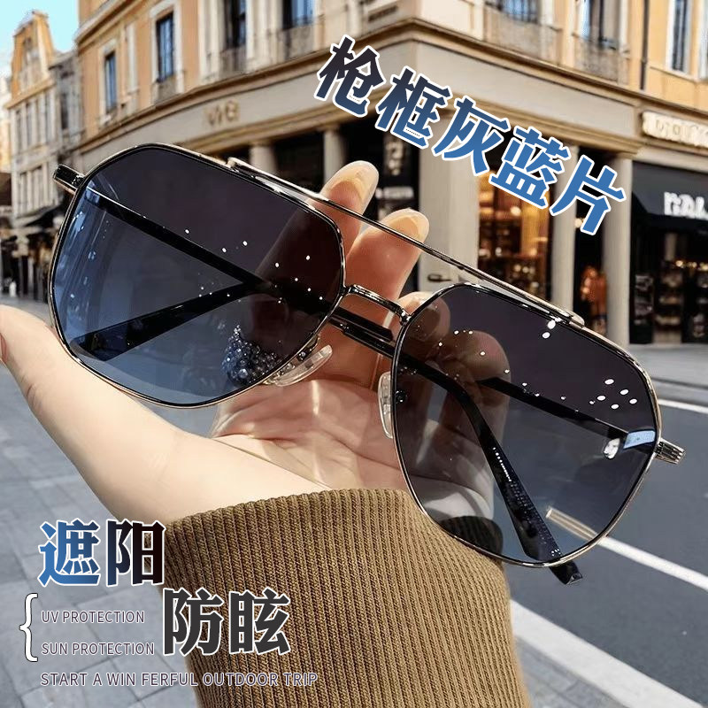 渐变色偏光墨镜男士开车驾驶钓鱼眼镜大框飞行员太阳镜近视有度数