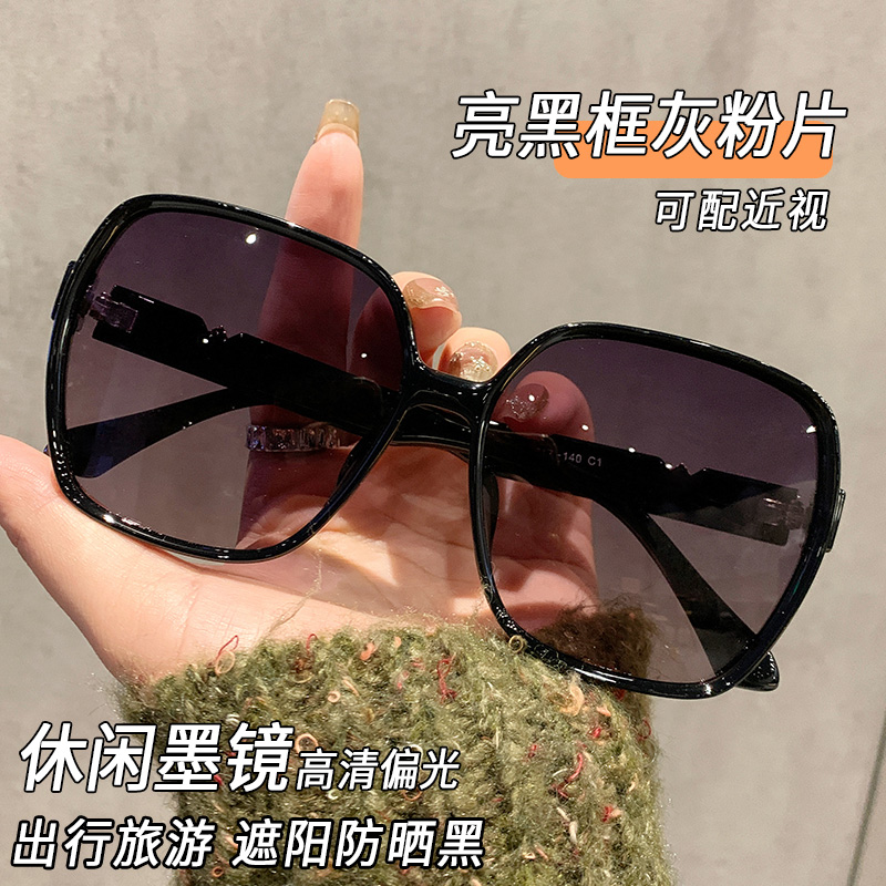 超大框偏光太阳镜女士大脸显瘦防紫外线高级感近视墨镜可配有度数