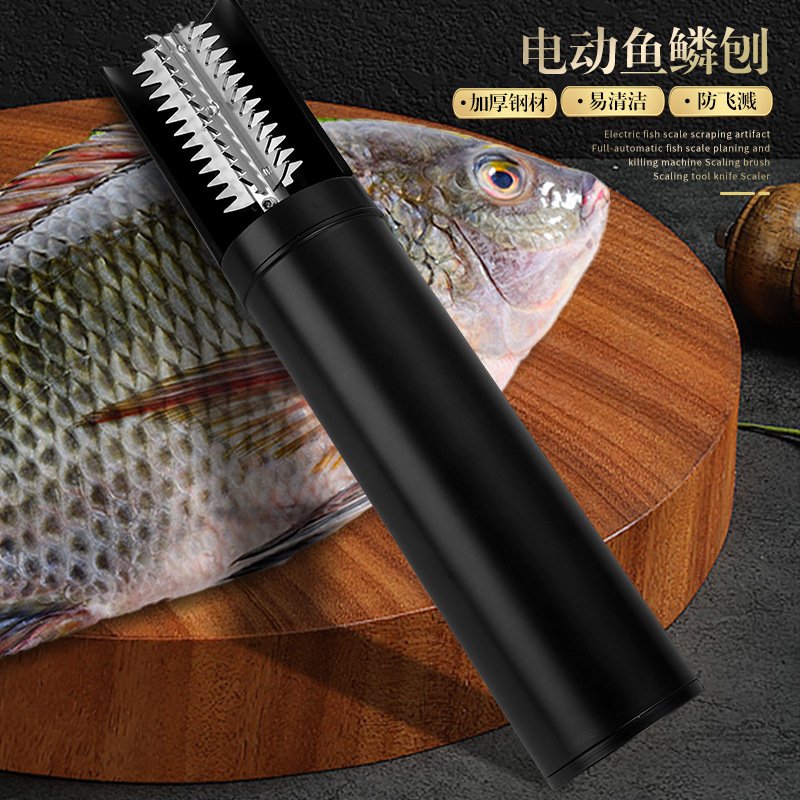 第二代无线电动鱼鳞机刮鱼鳞器电动去鱼鳞神器商用家用鱼鳞刨刮鳞
