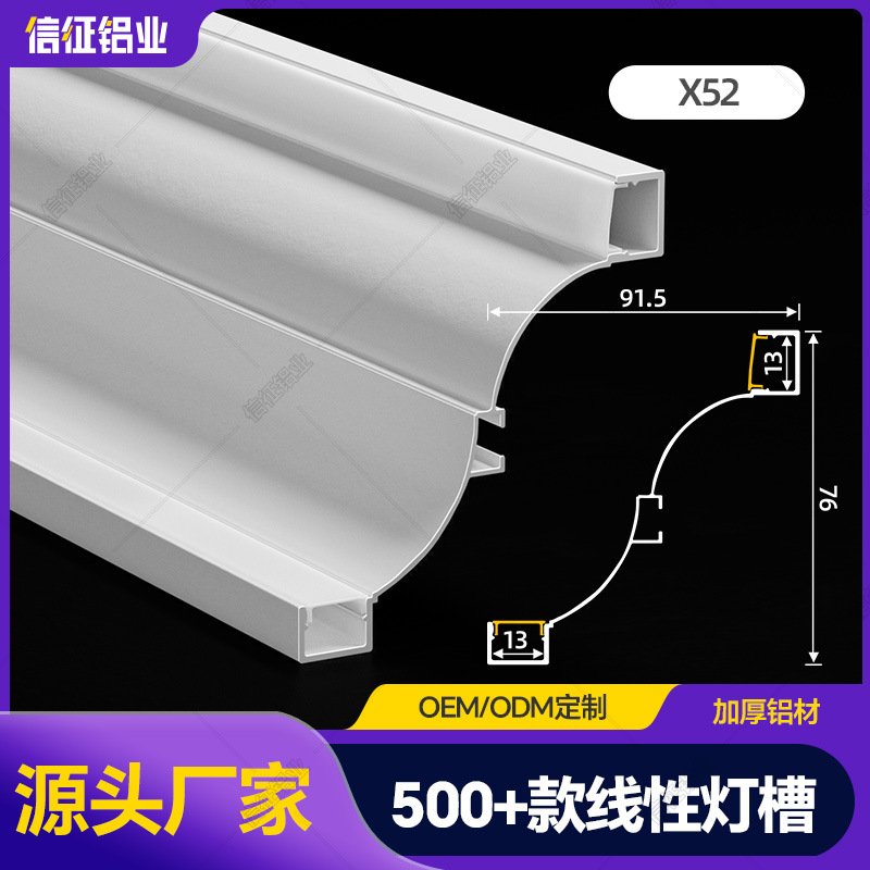 明装线条灯铝材免吊顶铝合金铝槽客厅发光顶角线灯槽天花阴角线灯