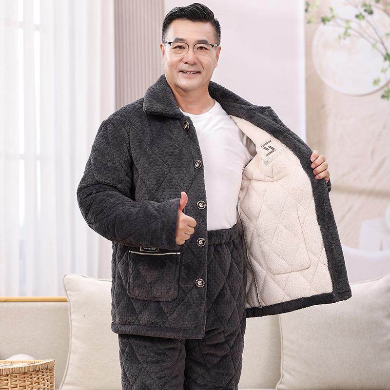 中老年人男士冬季三层夹棉加厚保暖爸爸睡衣珊瑚绒家居服套装冬款