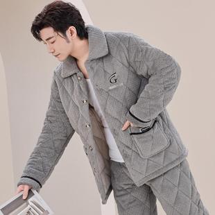 男士睡衣冬季三层加厚加绒夹棉珊瑚绒秋冬天套装可外穿保暖家居服