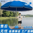 抗风防晒太阳伞 摆摊专用雨伞户外遮阳伞大号大型庭院商用2025新款