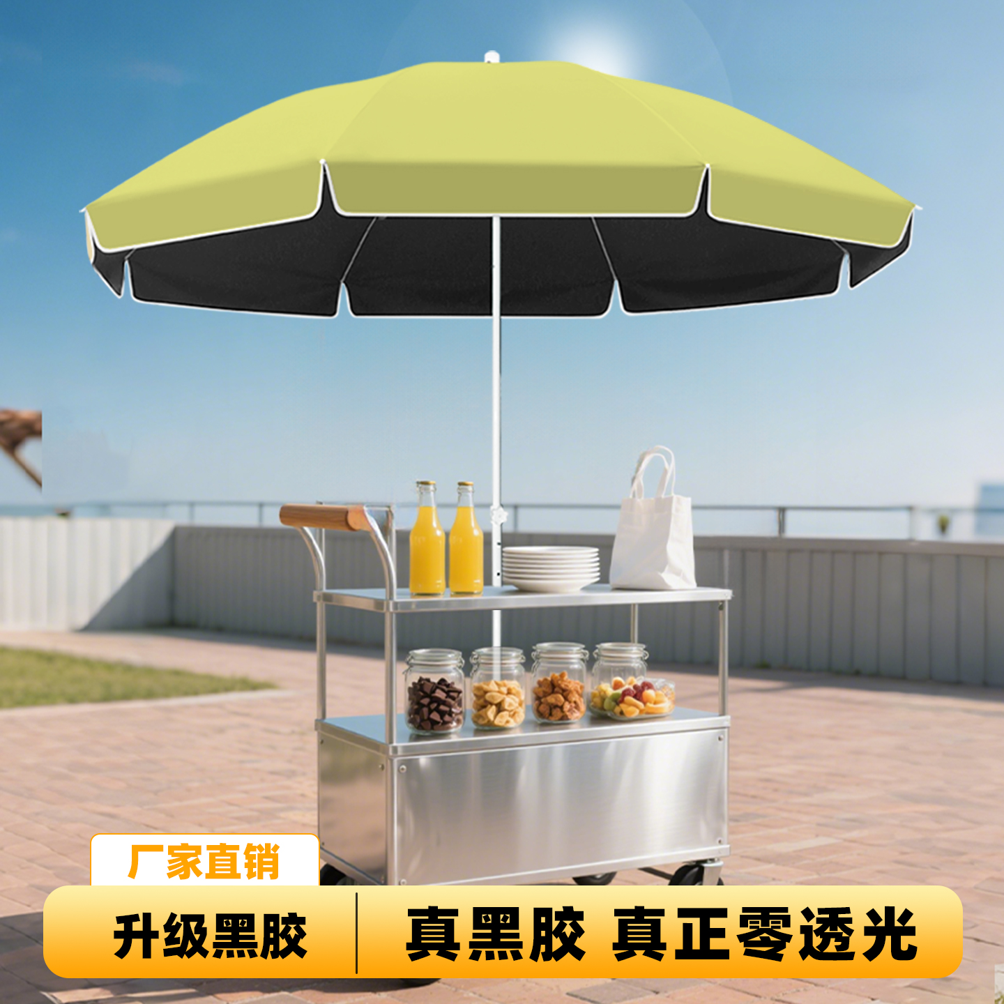 遮阳伞摆摊女防紫外线防晒黑胶庭院伞晴雨两用商用2025新款户外伞