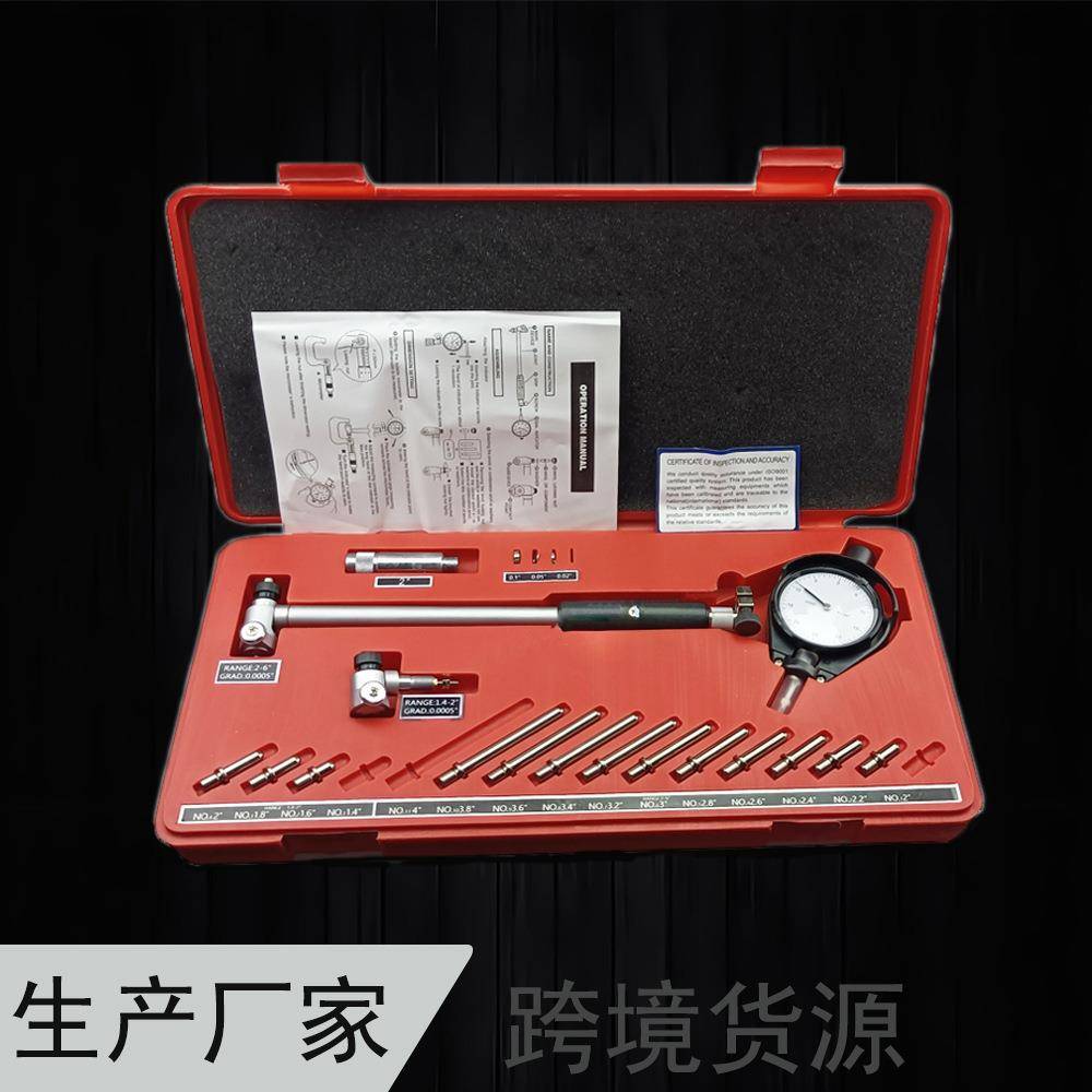 1.4-6*0.0005英寸2件套英制指针式内径百分表厂家直批工业级量具
