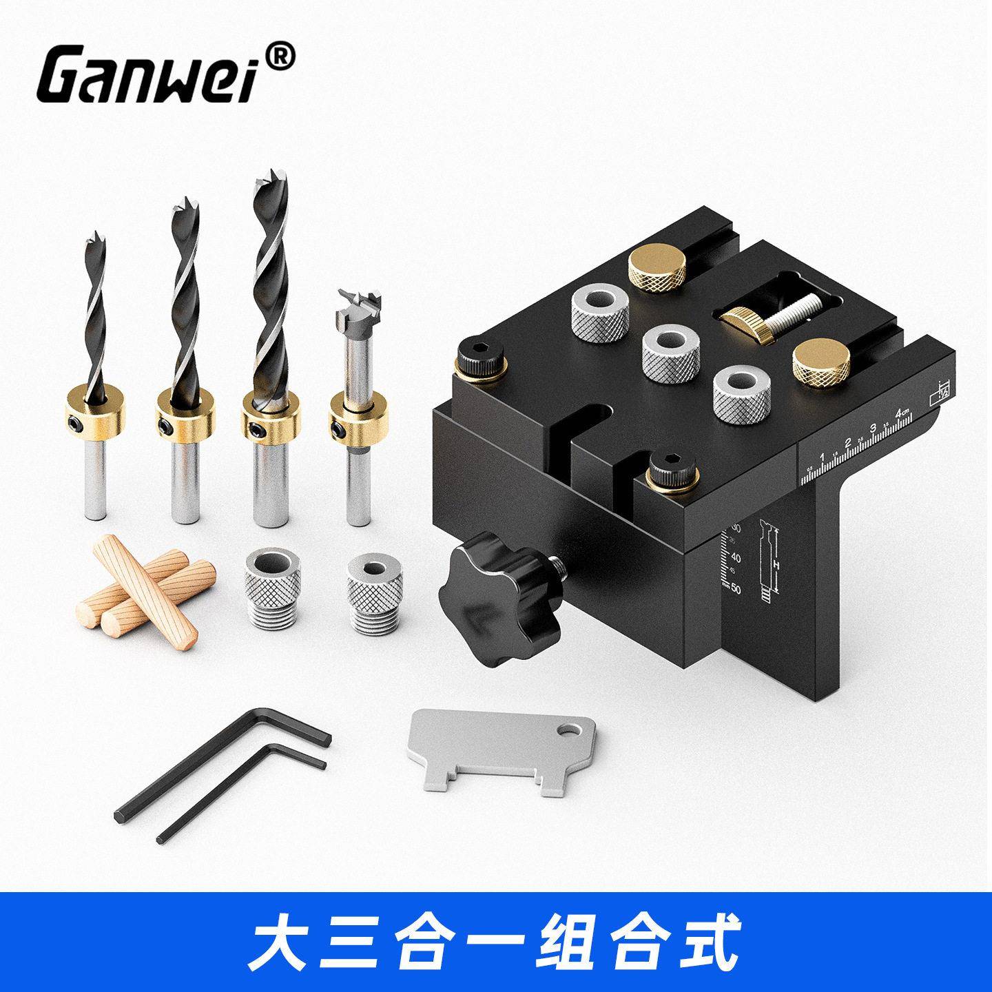 木工三合一定位器圆木榫木工工具家具打孔定位器圆木榫打孔器工具