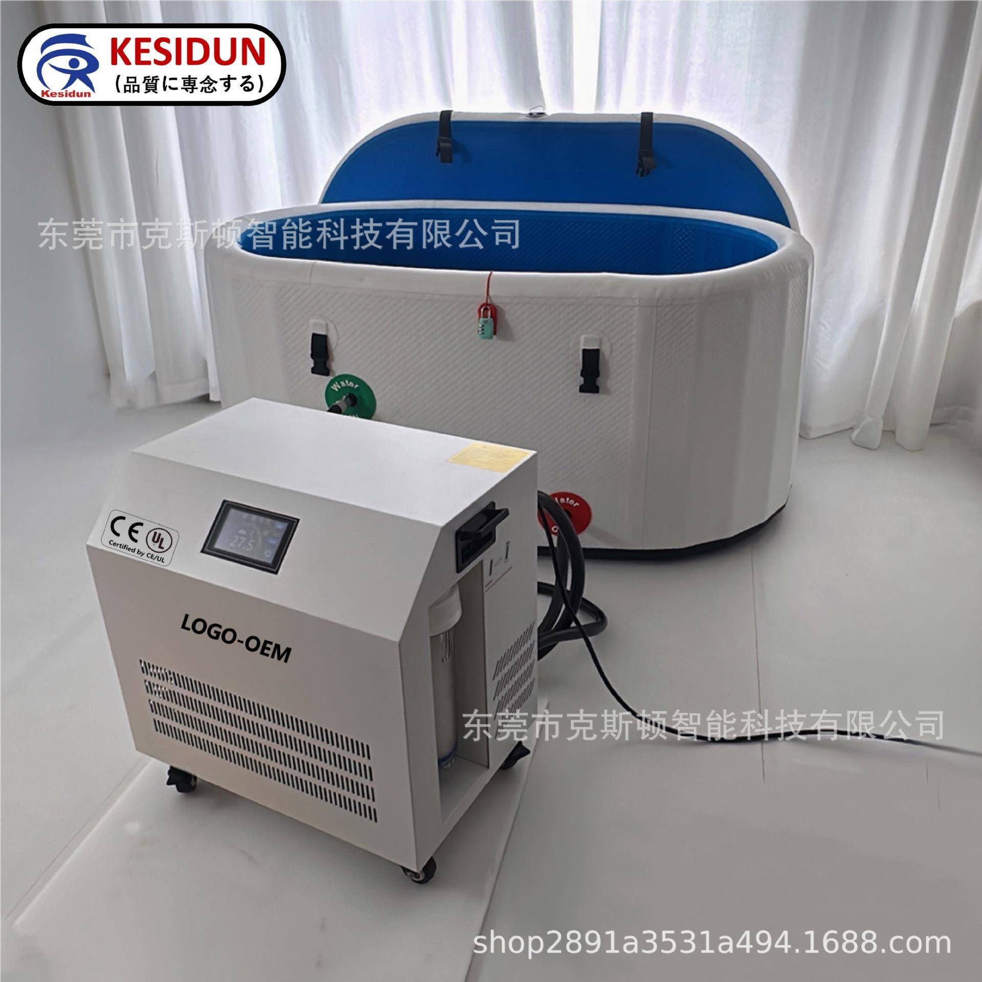 厂家生产加工家用冰桶全自动新智能冰浴机带水泵过滤小型机器设备