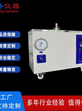 氧弹老化试验箱电线电缆空气氧弹老化试验机GB/T5013－2008
