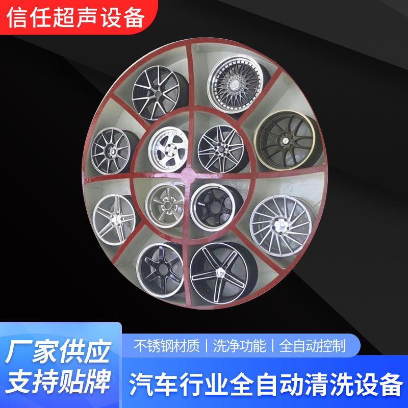 厂家供应汽车行业零配件超声波清洗机工业五金模具全自动清洗设备