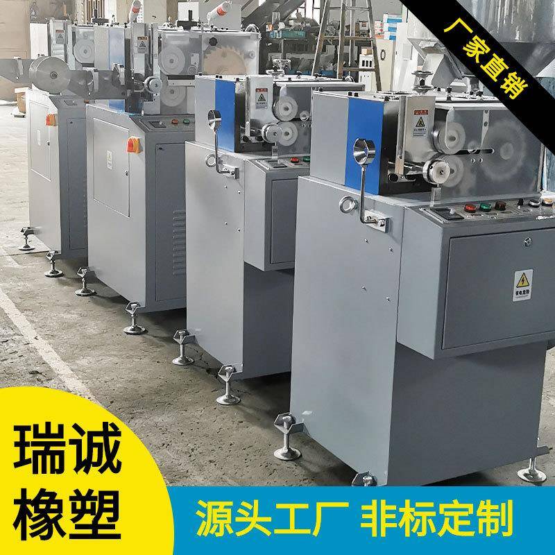 橡塑定制小型边料造粒机，薄膜压粒机，边料压粒机价格优惠