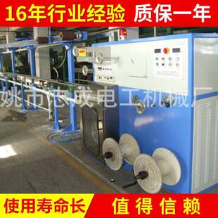 供应低烟无卤电线电缆高速挤出机zc-70阻燃电线电缆设备