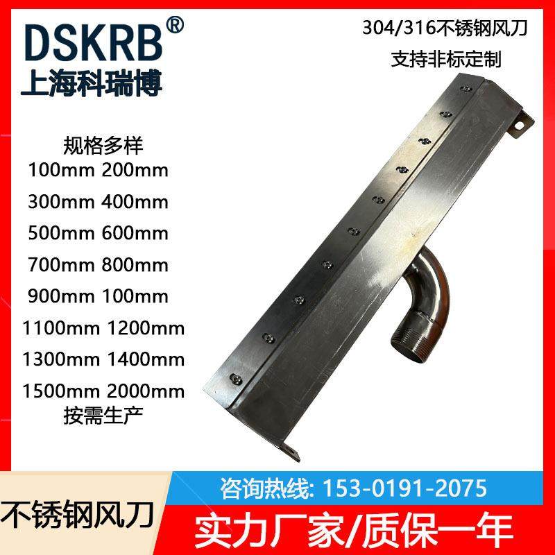 零售干燥机包装机400mm工业除尘吹水304不锈钢风刀厂家,五金/工具,其他机械五金,淘宝优惠券,粉丝福利购,淘宝优惠卷