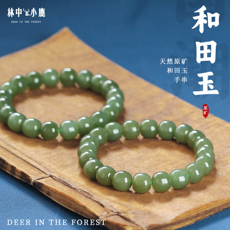 和田玉手串女款保真高冰晴水玉石珠子6 7 8mm串珠白玉素圈手链男