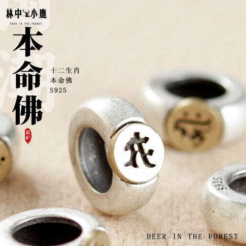 林中小鹿S925支持复检