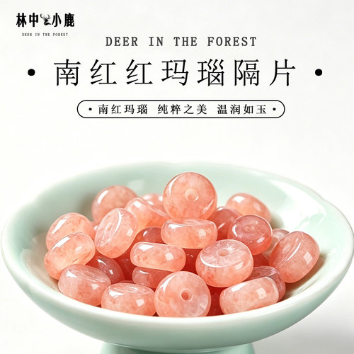猴头凤眼金刚星月文玩diy配件