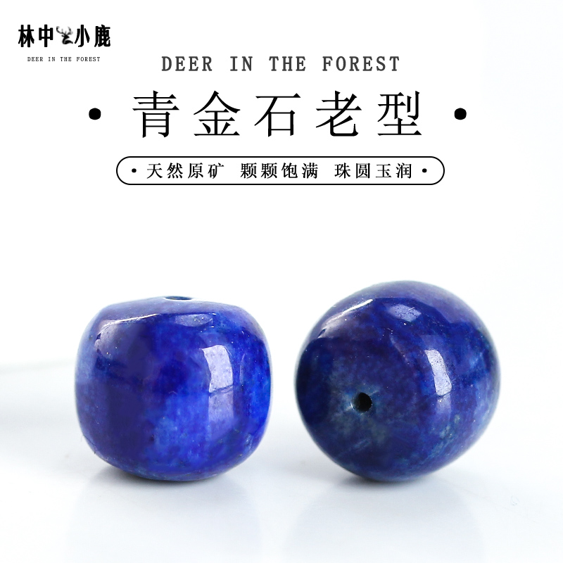 颗颗甄选原矿老坑料少金少白