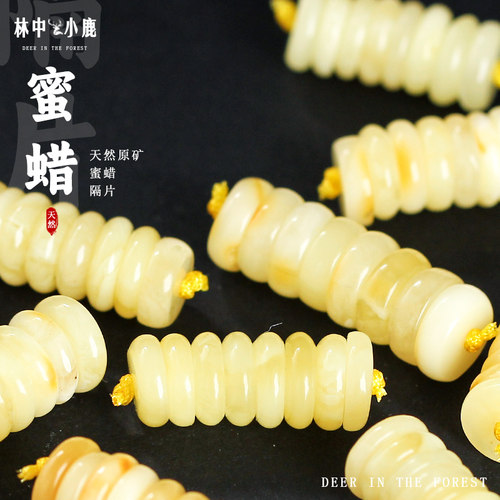 林中小鹿天然满蜜隔片假一赔四