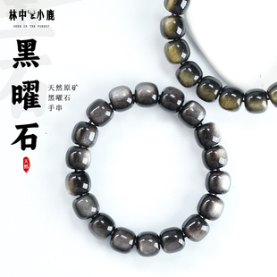 天然黑金曜石老型珠手串10 14mm银曜石手链送长辈送爸爸送男朋友