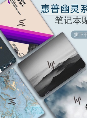 适用于2024款惠普幽灵 SpectreX360 2n1 14-EU笔记本来图定制保护膜16-AA机身图片样式保护膜14-eu上盖贴纸