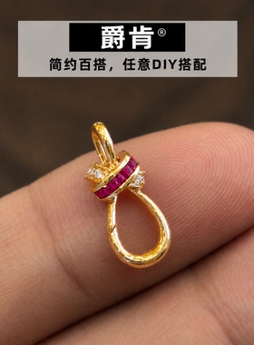 沙金仿红宝石项链扣头配件DIY